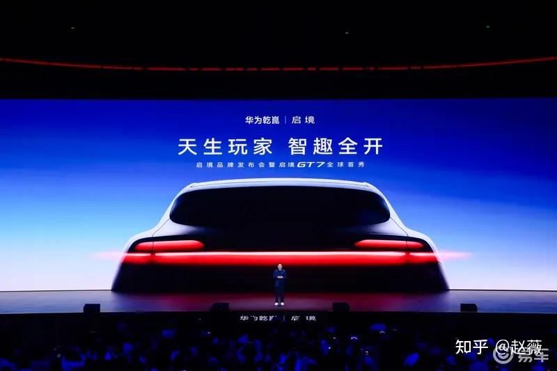 启境品牌正式发布 新一代智能猎装GT7全球首秀开启盲订