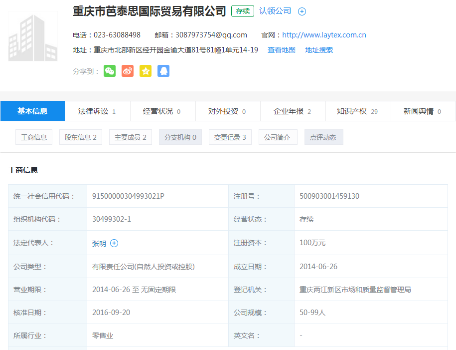 泰国乳胶枕哪个牌子最好?含胶量最高?