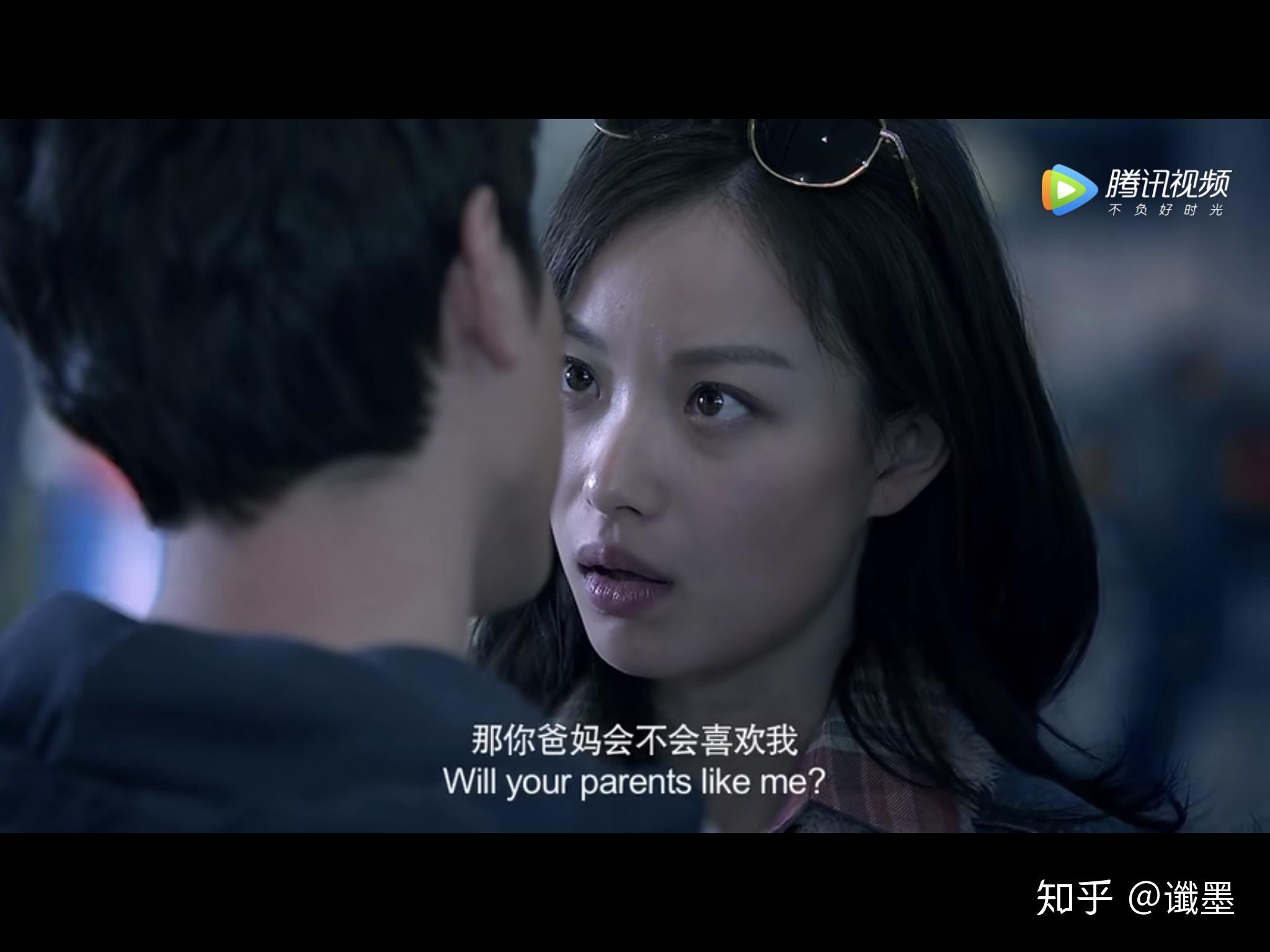 如何理解电影我想和你好好的