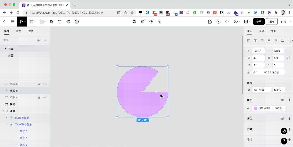 Figma免费版适合公司设计团队使用吗? - 知乎