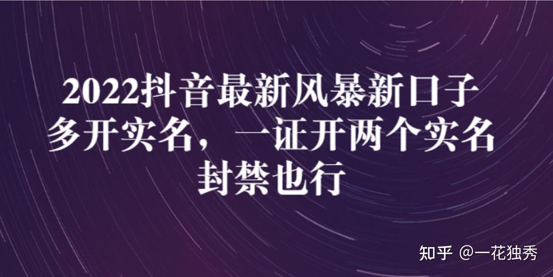 包含接码平台能注册抖音号吗安全吗知乎的词条 包含接码平台能注册抖音号吗安全吗知乎的词条