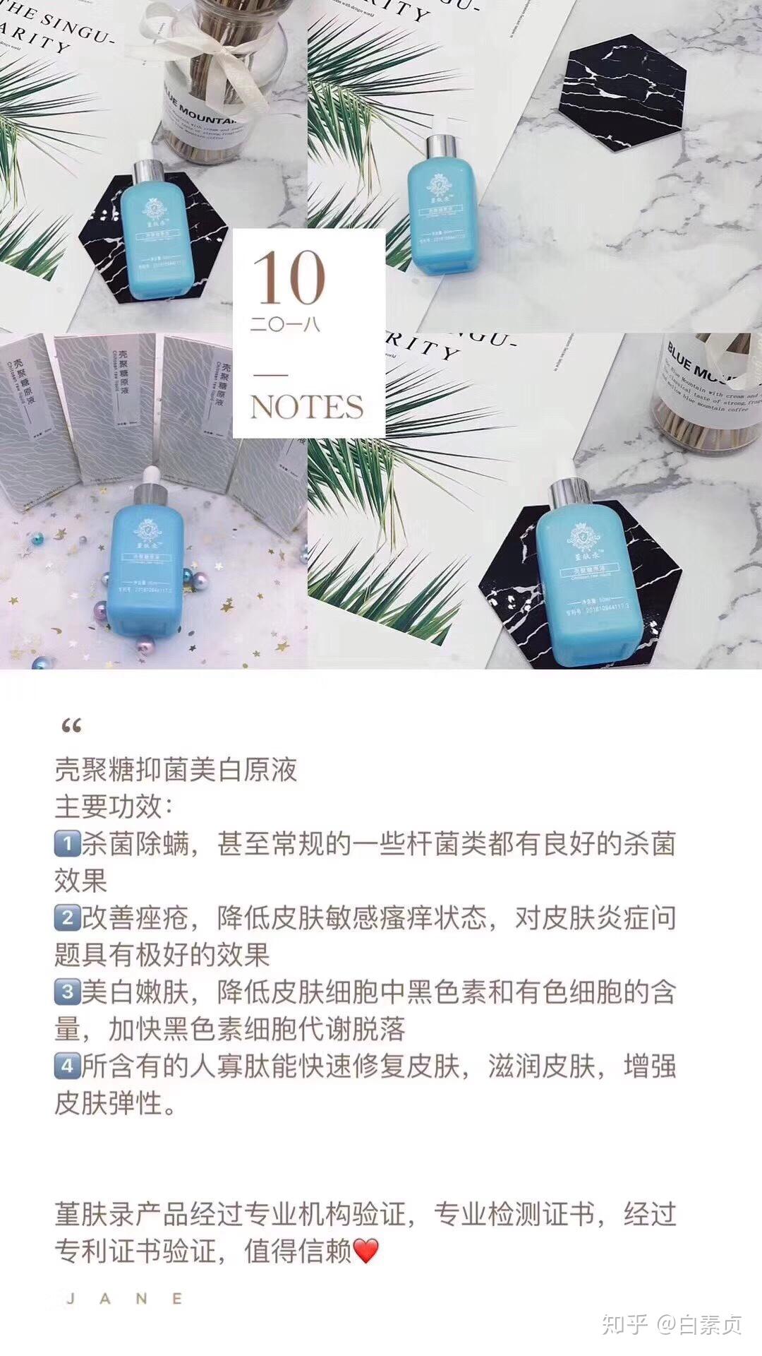 堇肤录精华上新种草!!! - 知乎