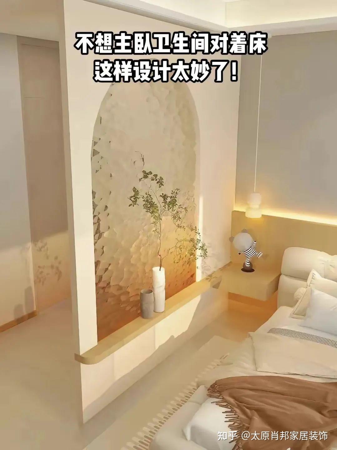卫生间门对着床?别再烦恼,全网最佳解决办法揭秘! - 知乎