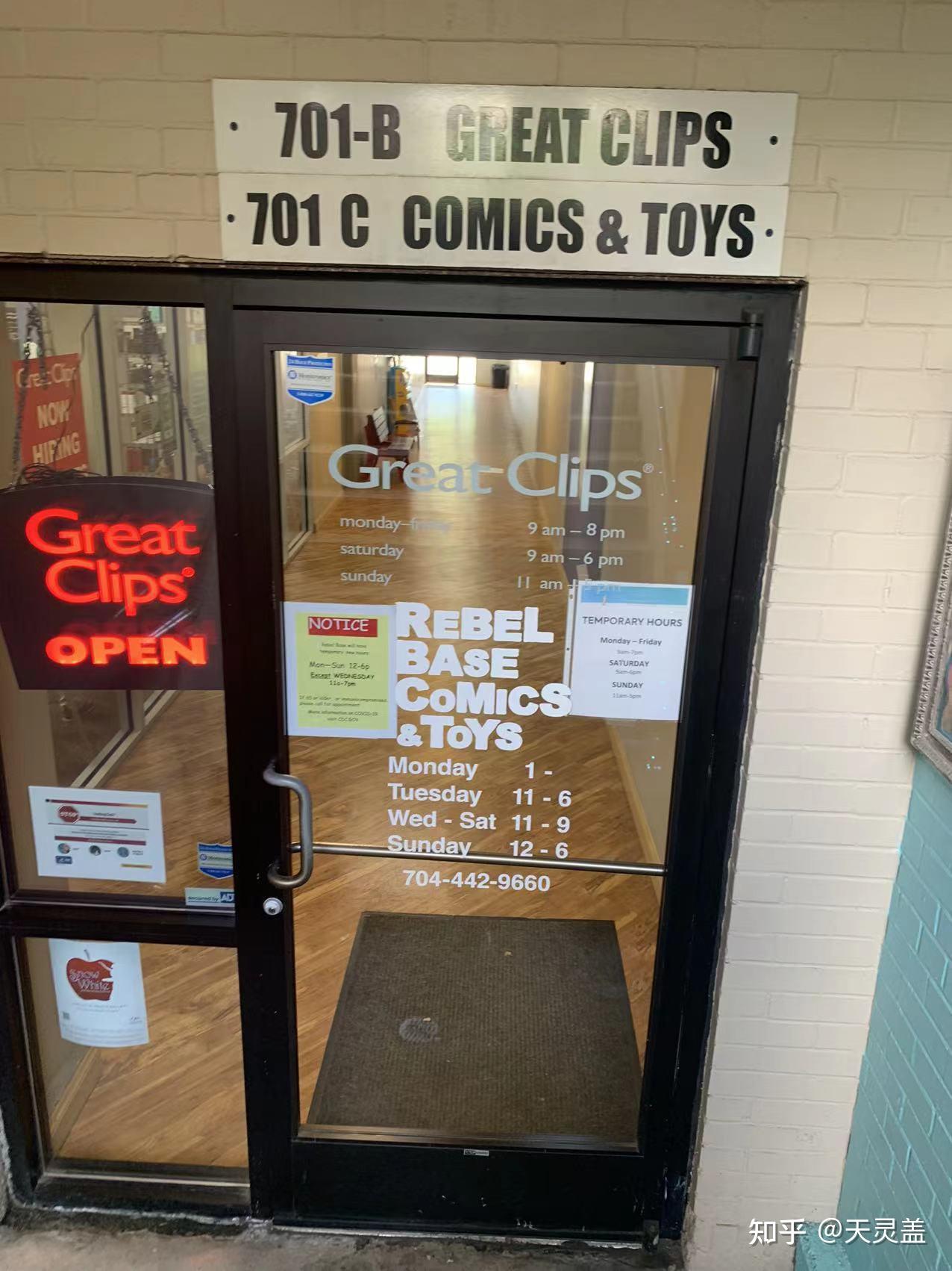 美漫探店之Charlotte，North Carolina 知乎