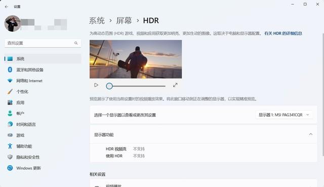 Windows 11推送22H2大版本更新,看看有啥新功能亮点