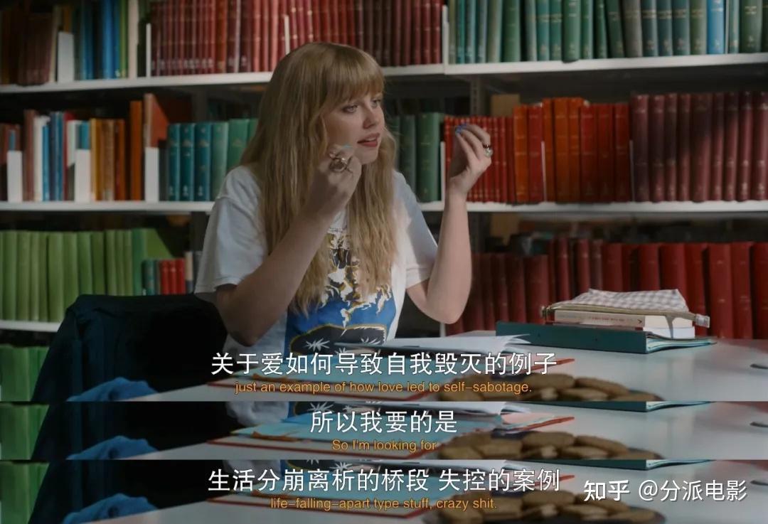 《寻找艾米丽》烂番茄100%,“恋爱脑”拍出新高度