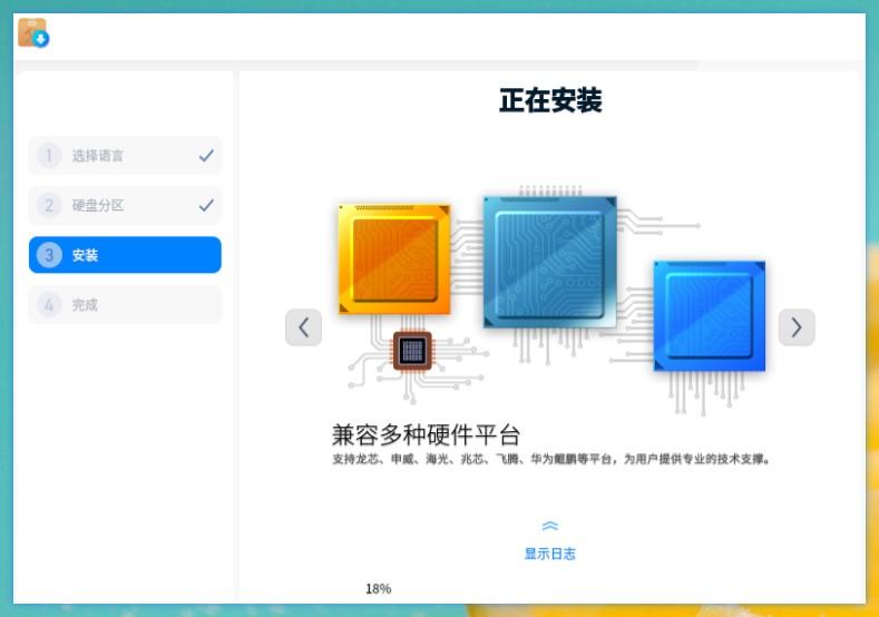 统信UOS国产操作系统,丝毫不逊色于windows,你想试试吗? - 知乎