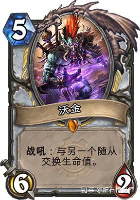 炉石新版本预测大灾变死亡之翼来了