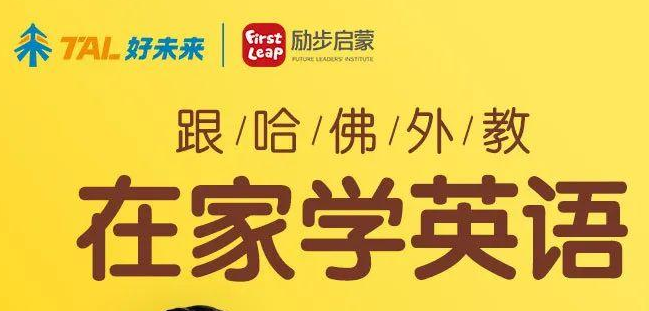 瓜瓜龙英语怎么样和励步启蒙哪个好