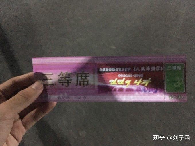 北朝鲜的四天三夜:穿越时间的地平线,告别异乡的“陌路人”