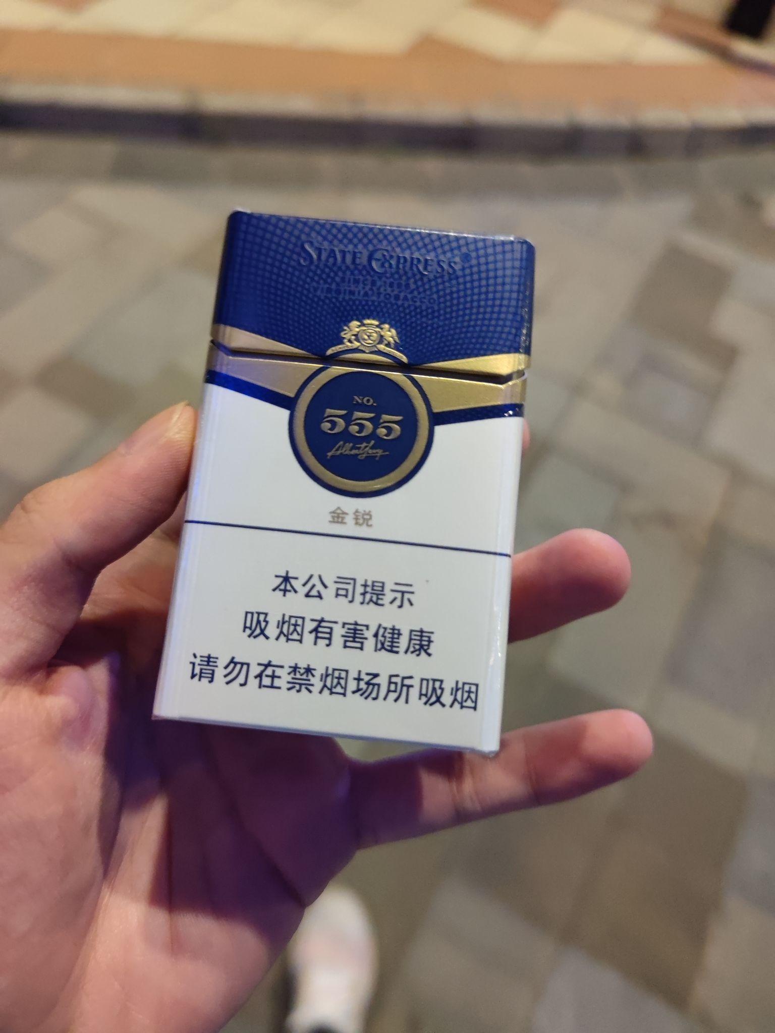 什么牌子的烟好抽价格不贵