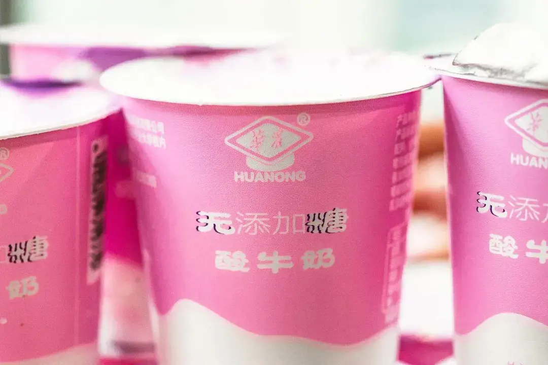 华农酸奶粉色图片