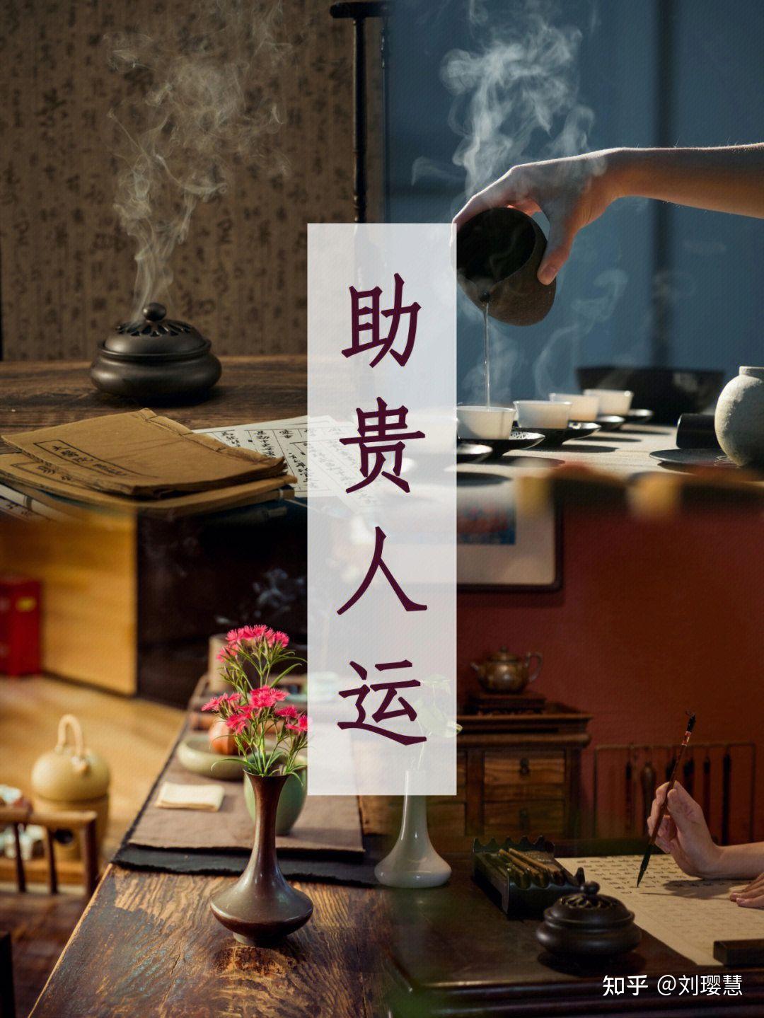 67俗话说:"自己走百步,不如贵人扶一步;高人指路,不如有贵人相助.