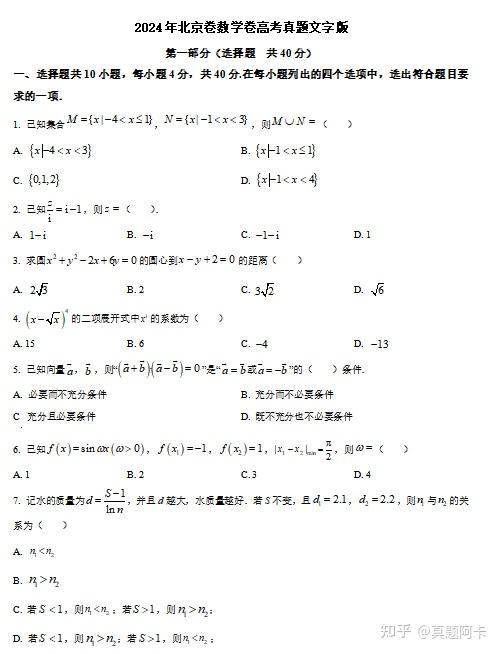 关于高考暑假预习模板(大学衔接/全科)的信息 关于高考暑假预习模板(大学衔接/全科)的信息
