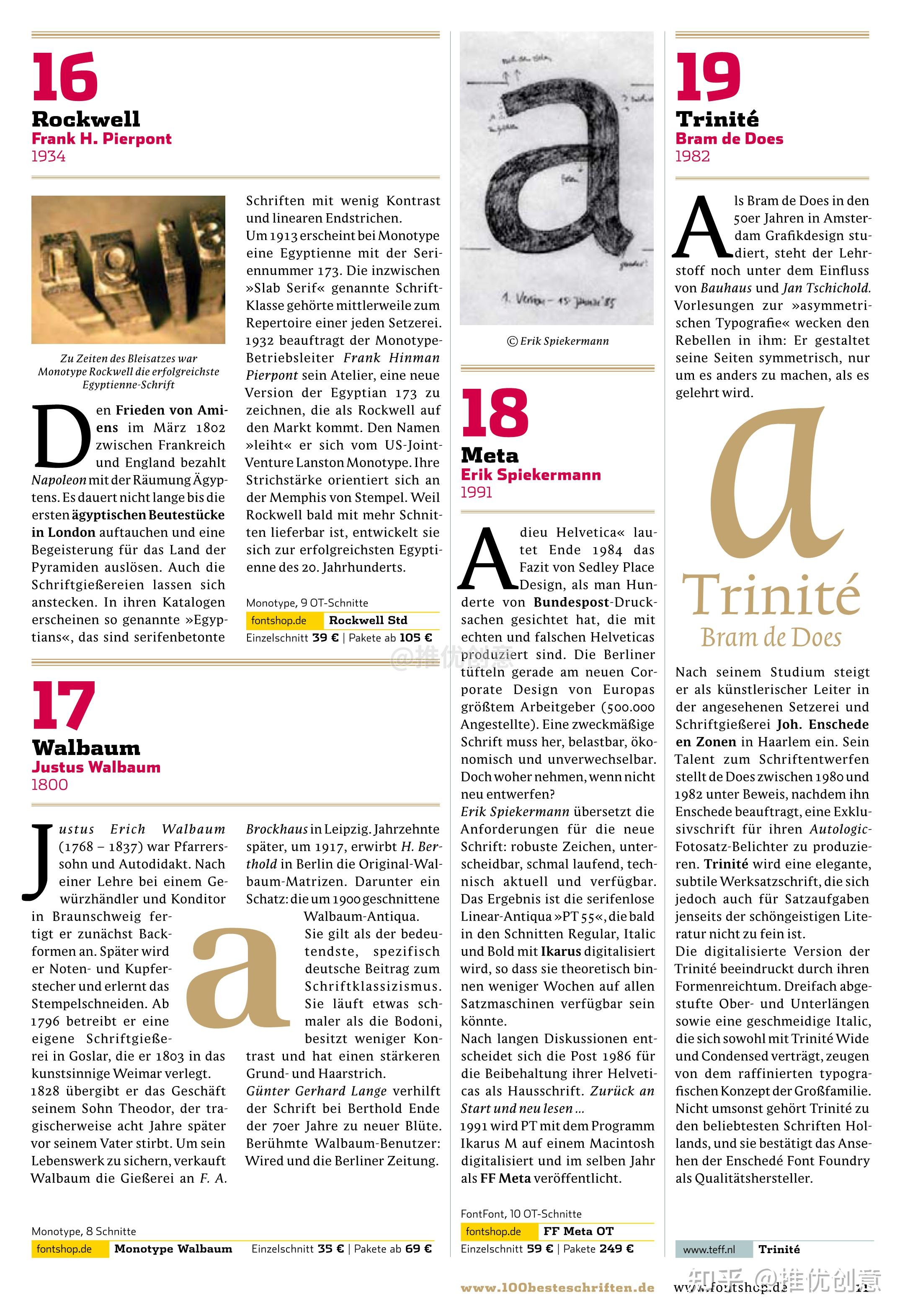 有哪些排版英文字体推荐