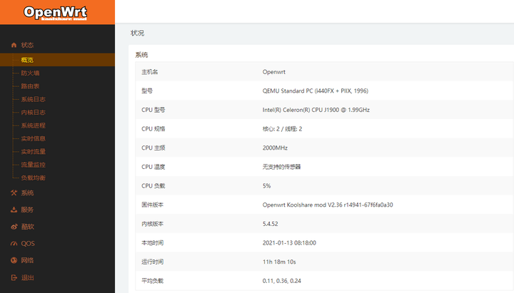 Lede openwrt настройка wifi