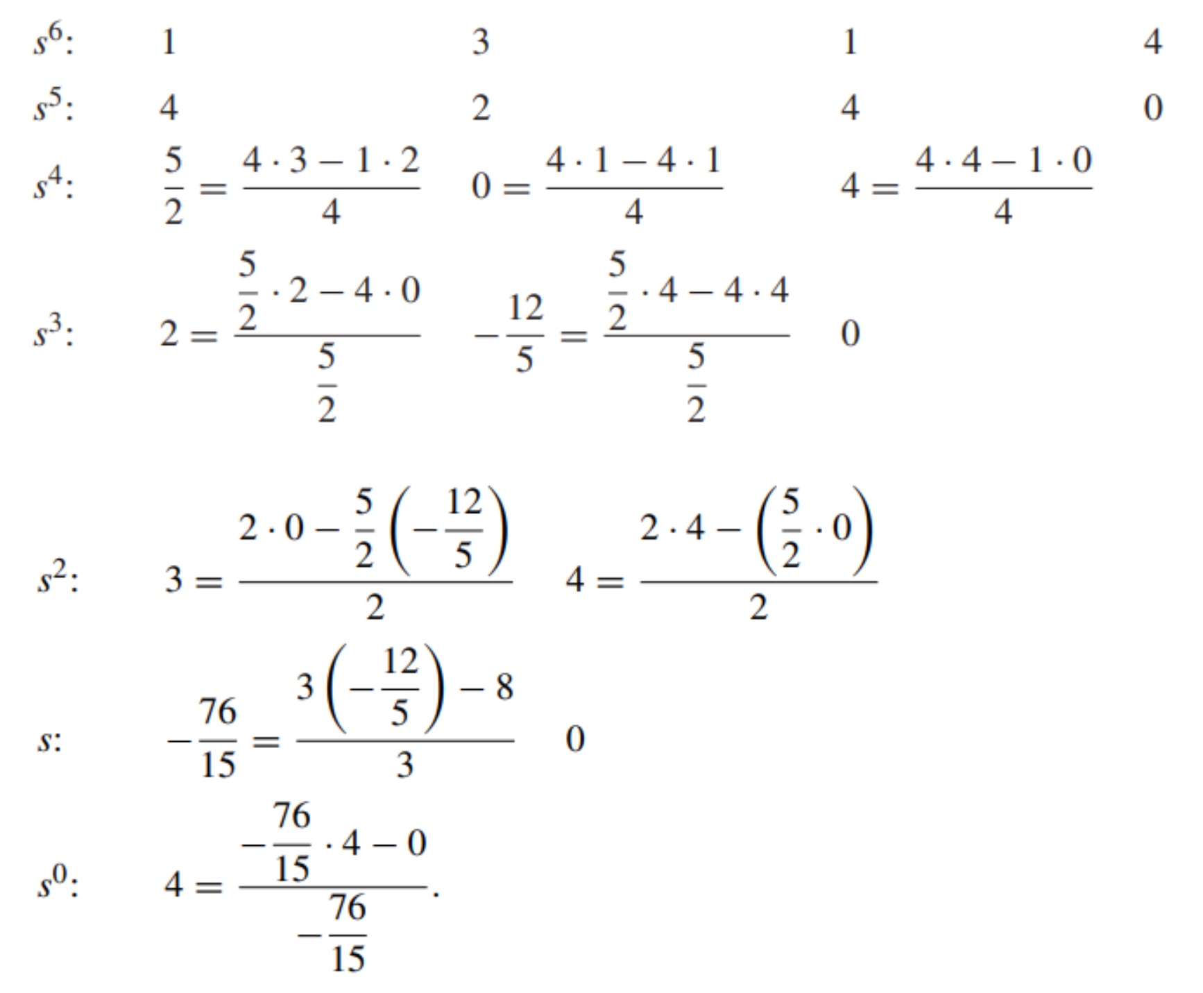 3 劳斯稳定性判据