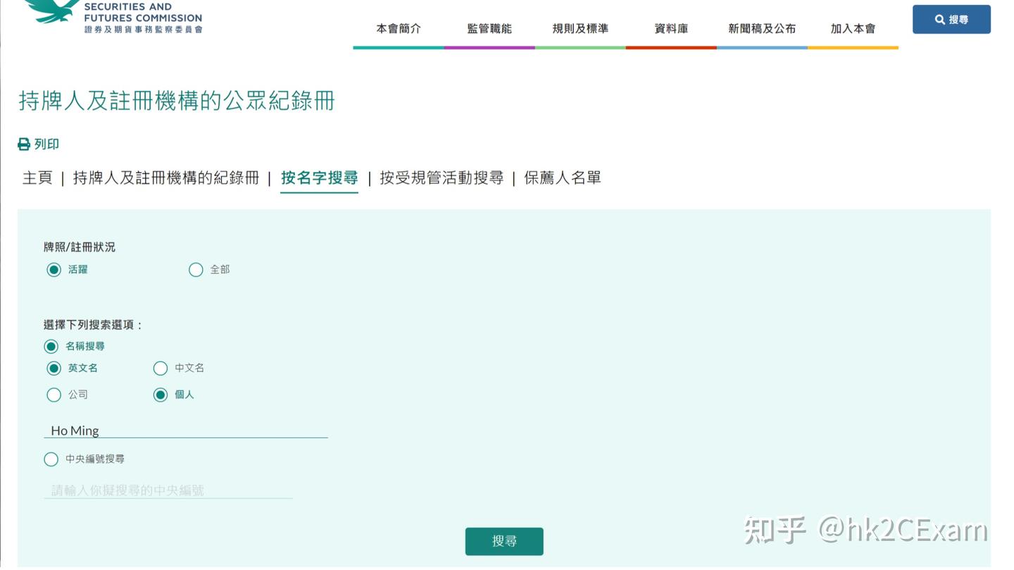 香港金融界的美女帅哥常说的178牌，究竟是啥？ - 知乎