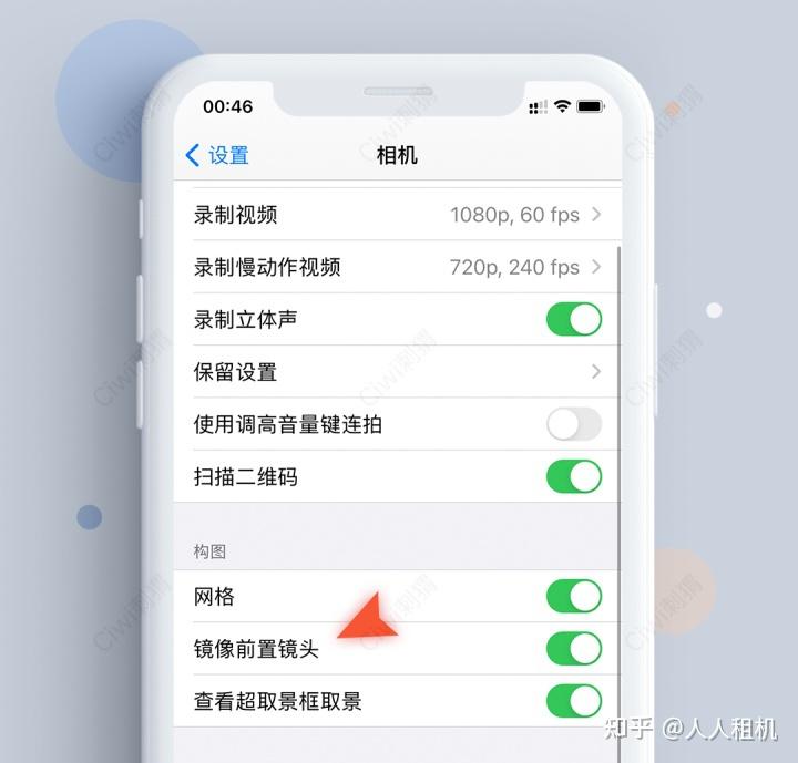 苹果11需要更新143系统吗