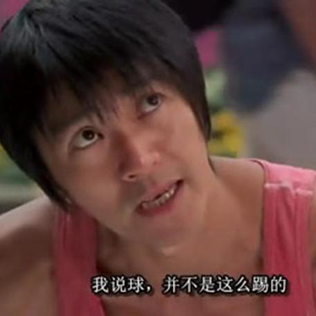 球不是这么踢滴关于这部电影,可能很多人都看过,这部电影谈的可能不