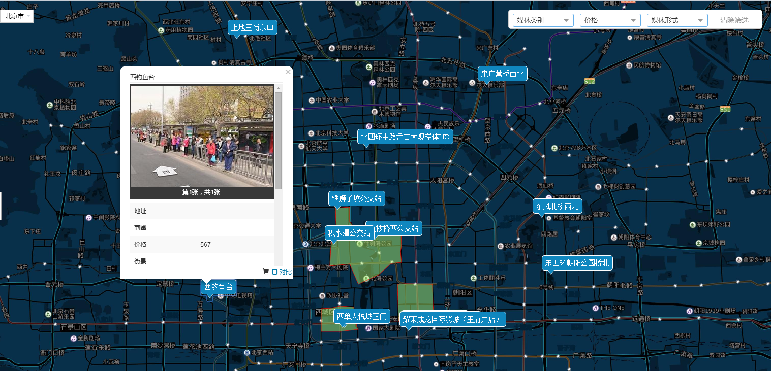 地图无忧助力北广传媒开创户外广告管理新模式