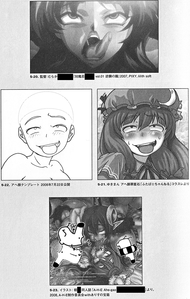 阿嘿颜的出现和发展? - 知乎