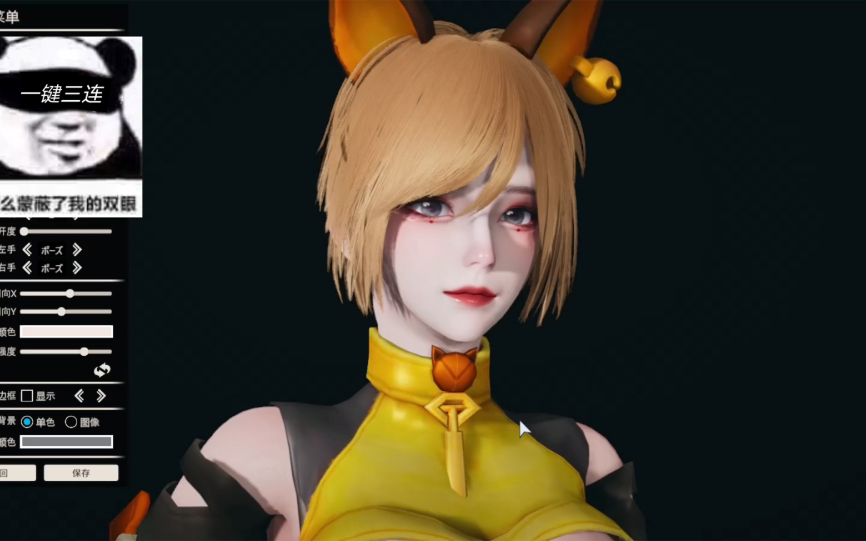 王者荣耀阿轲暗夜猫娘hs2