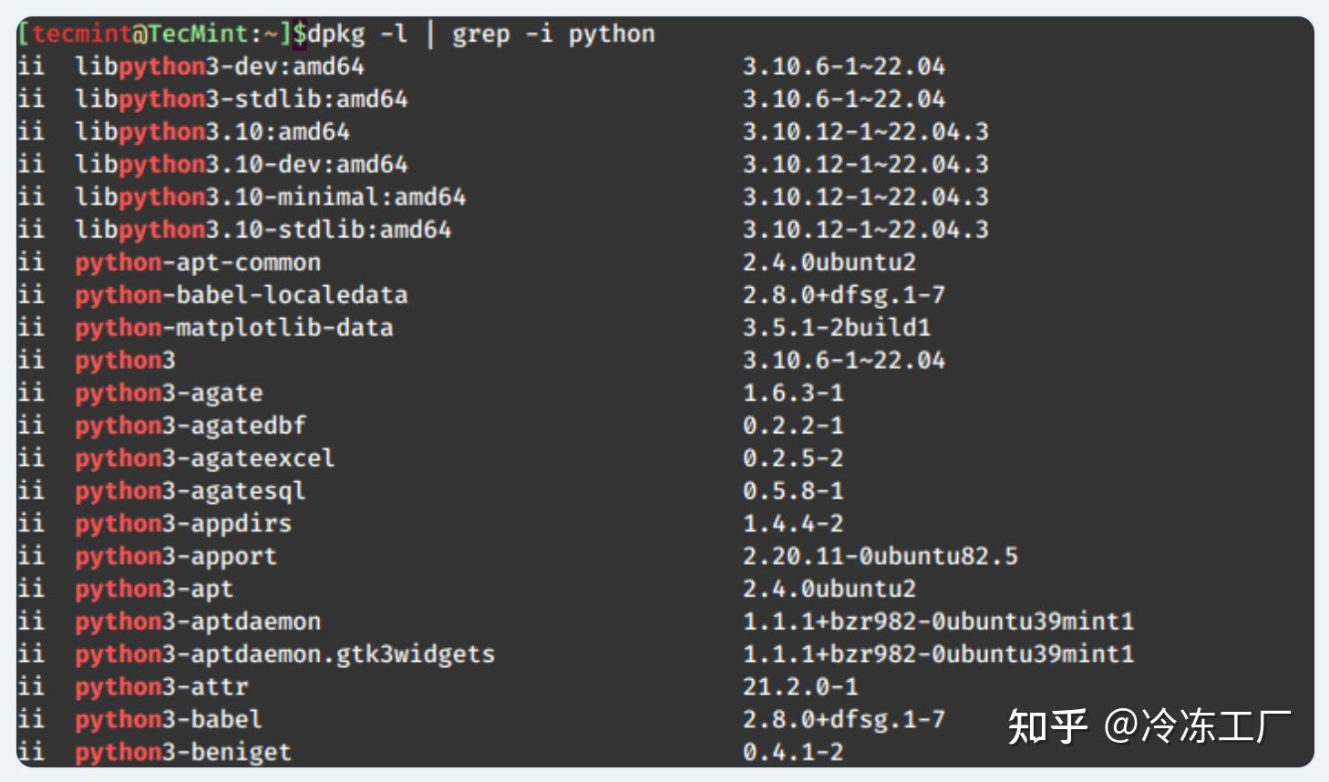 linux+grep命令举例