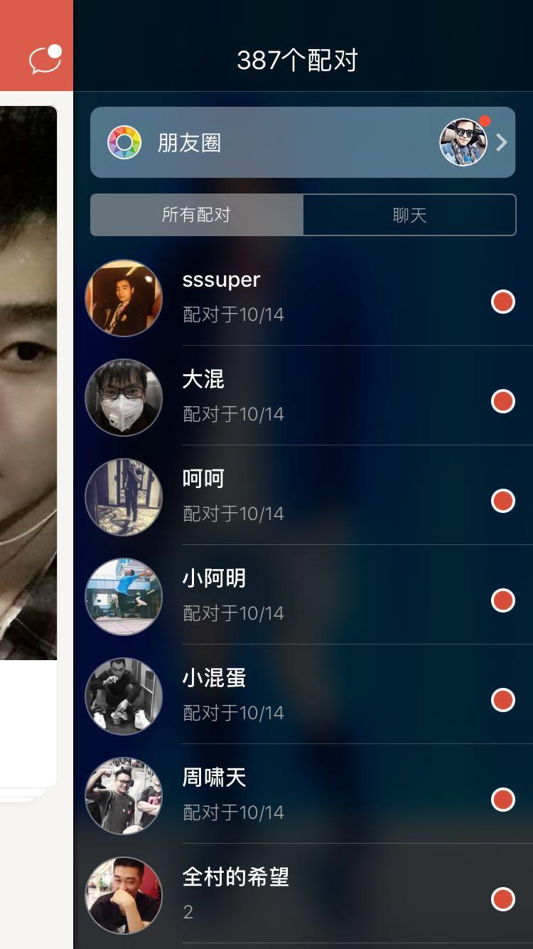 探探发来的有人暗恋你的短信是真的吗