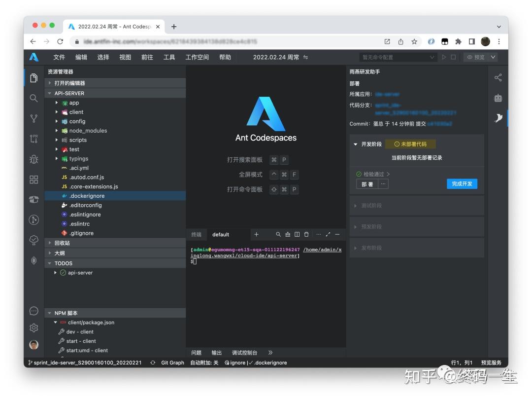 告别国外 IDE？国人自研 IDE 研发框架 OpenSumi 正式开源 - 知乎