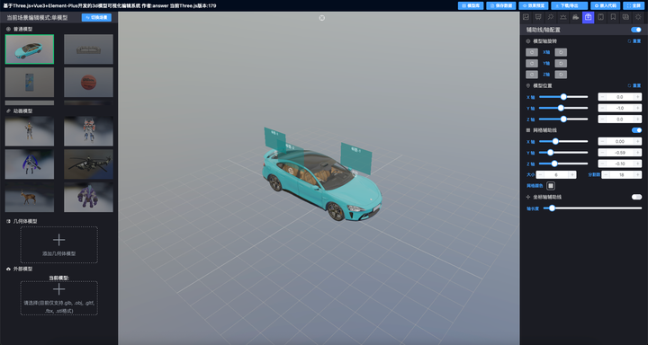 开源项目：Three.js3D模型可视化编辑系统 - 知乎