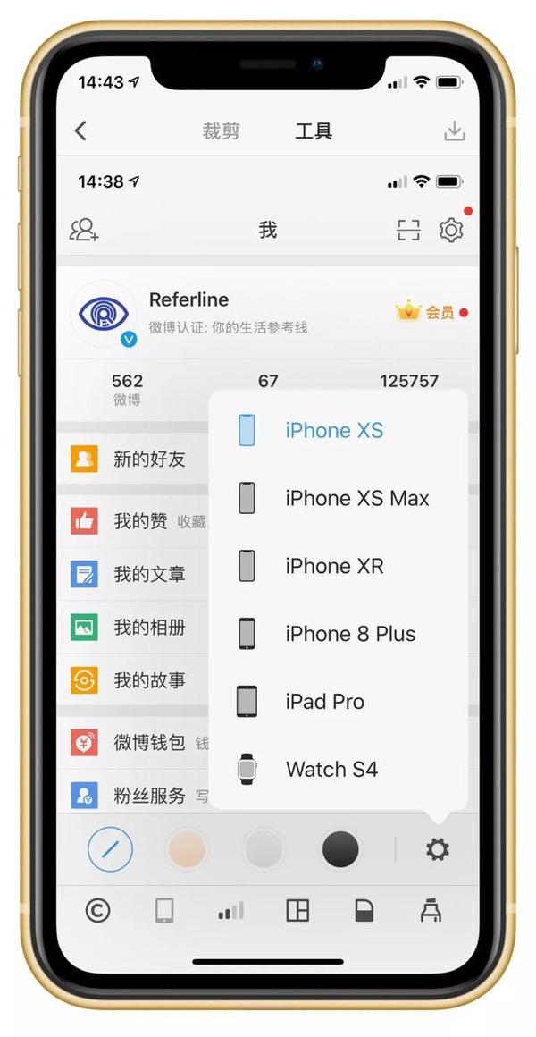 截图更优雅 几款好用的iphone 带壳截图 录屏工具 知乎