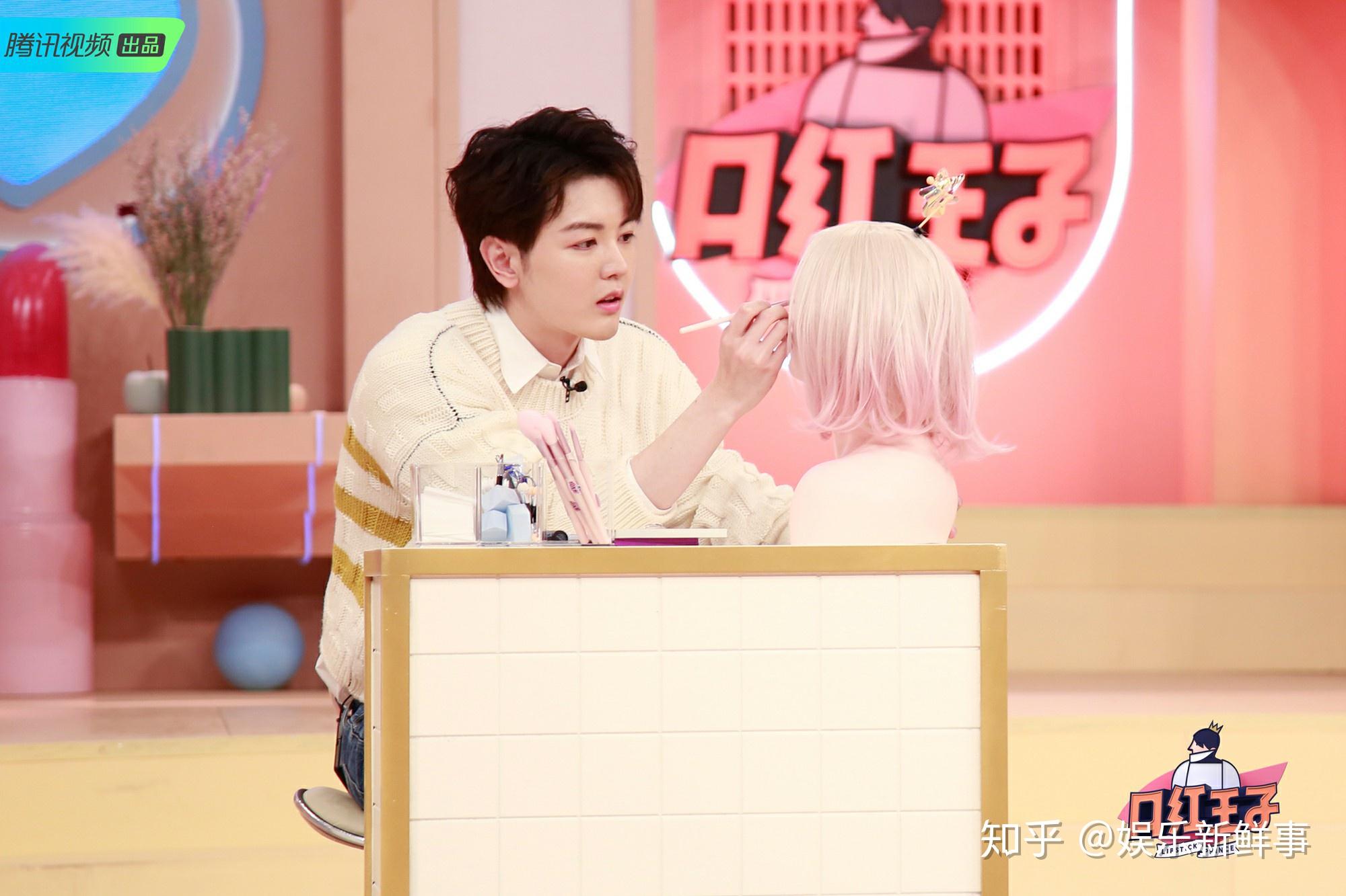 口红王子第二季首播戴景耀心动回归展招牌技能