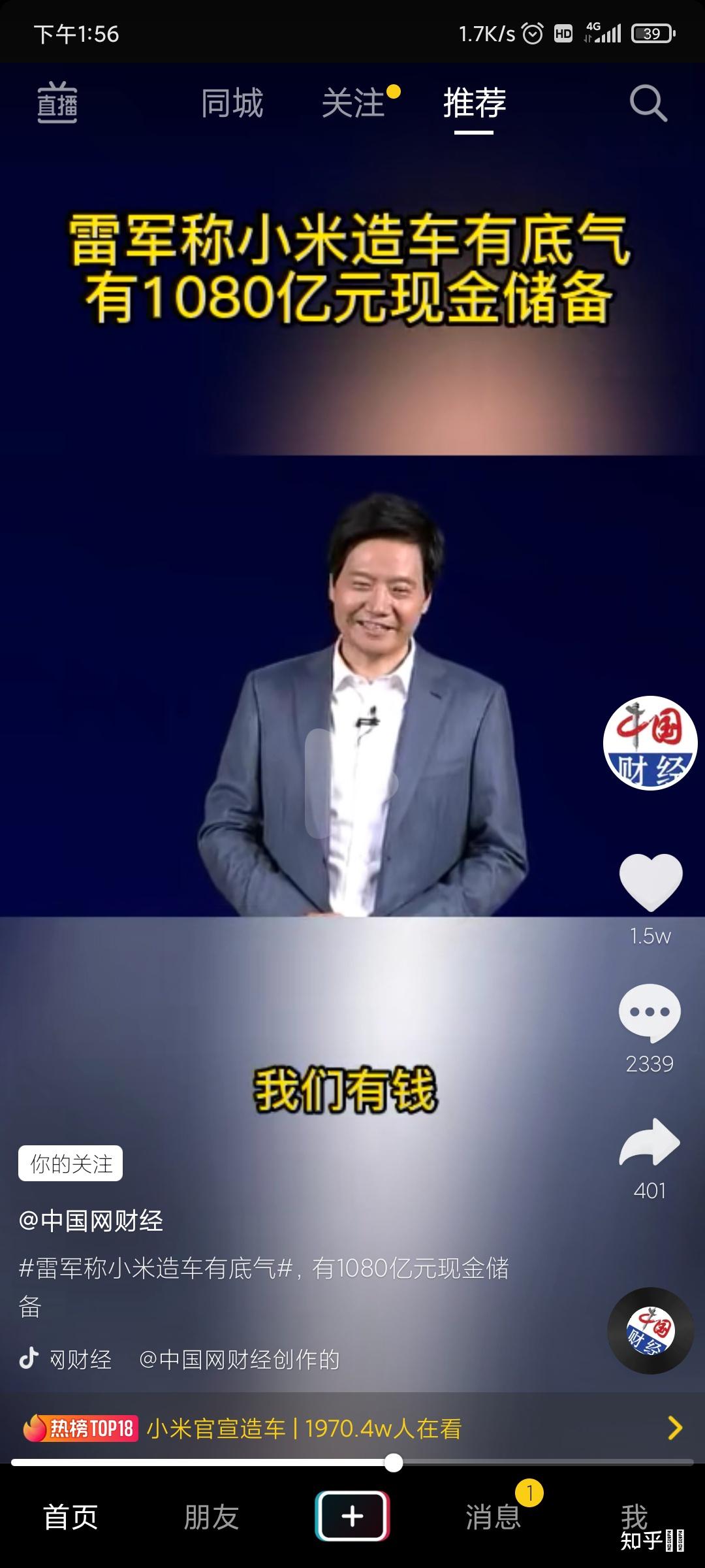 凡尔赛是什么梗你如何看待朋友圈那些凡尔赛花式炫富