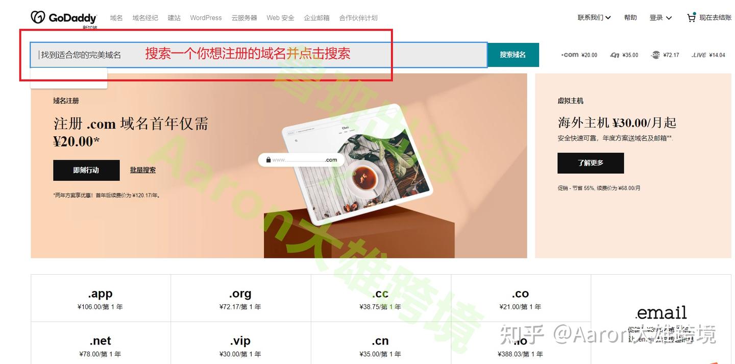 用域名邮箱如何批量注册TIKTOK（ForwardMail篇） - 知乎