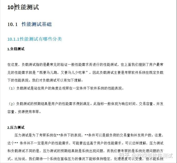 a超打印怎么看上午面了个腾讯拿 38K 出来的，让我见识到了基础的天花板_https://www.jmylbn.com_新闻资讯_第21张