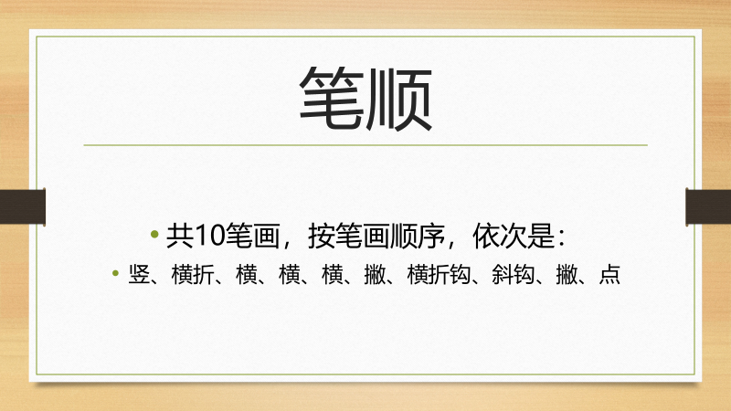 晟怎么读？一个日加一个成念什么？ - 知乎