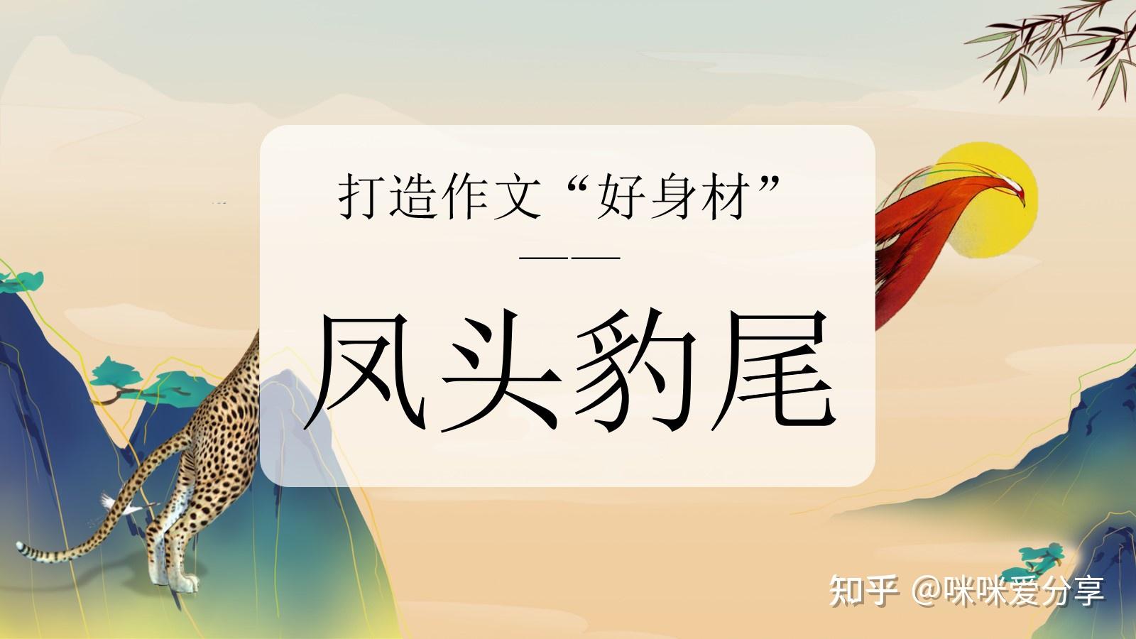 如何做好初中语文的作文提升? - 知乎
