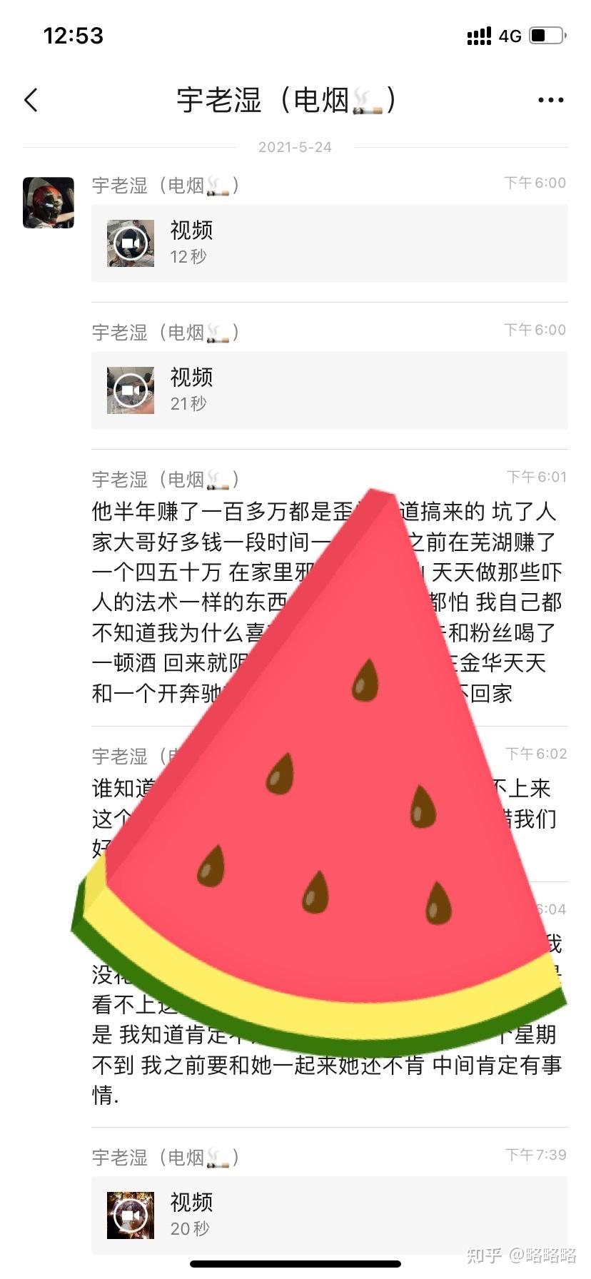 珍妮佛梓被打的瓜大家还没吃吗