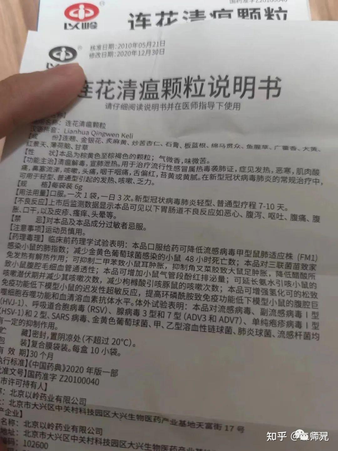 为何被证实副作用很大的安乃近仍会出现在新冠病毒感