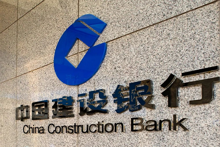 建行一分行因"员工异常行为排查不到位"被罚