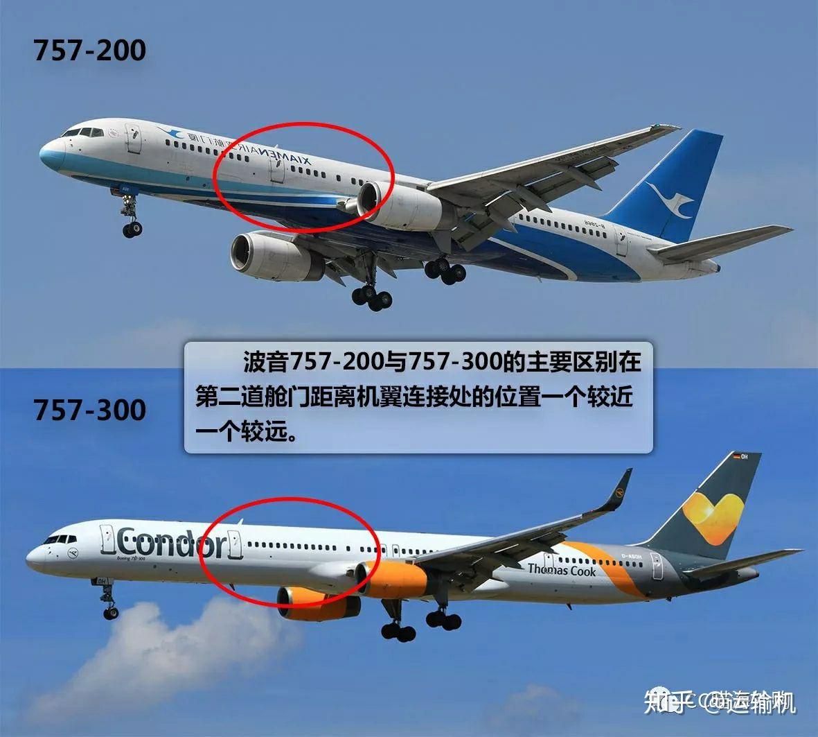 A320NEO(32E)-空客-中国南方航空公司