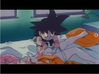 还记得二十年前,悟空脱下布玛的内裤后看到了什么吗?