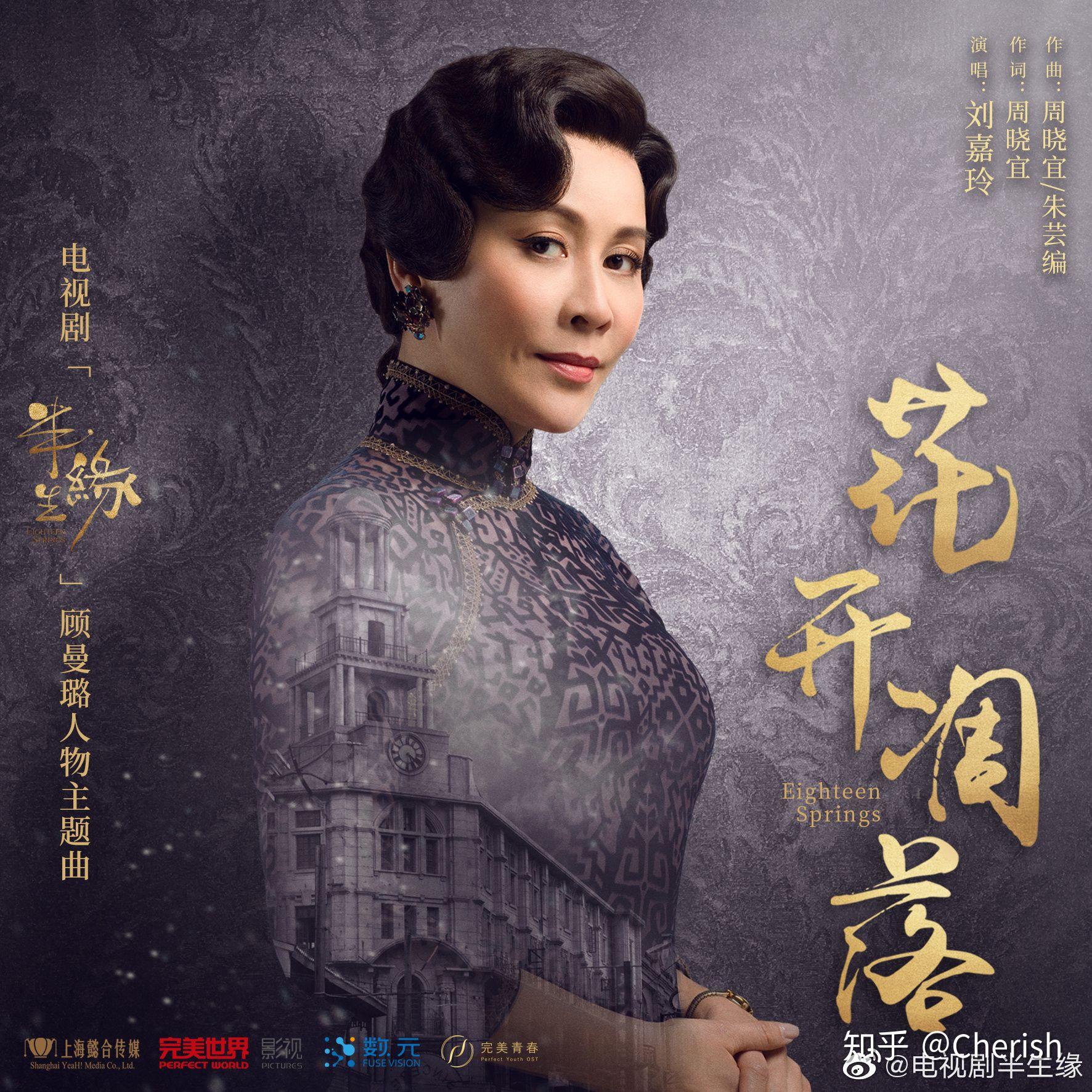 《情深缘起》热播:姐妹花的艰难打拼之路!