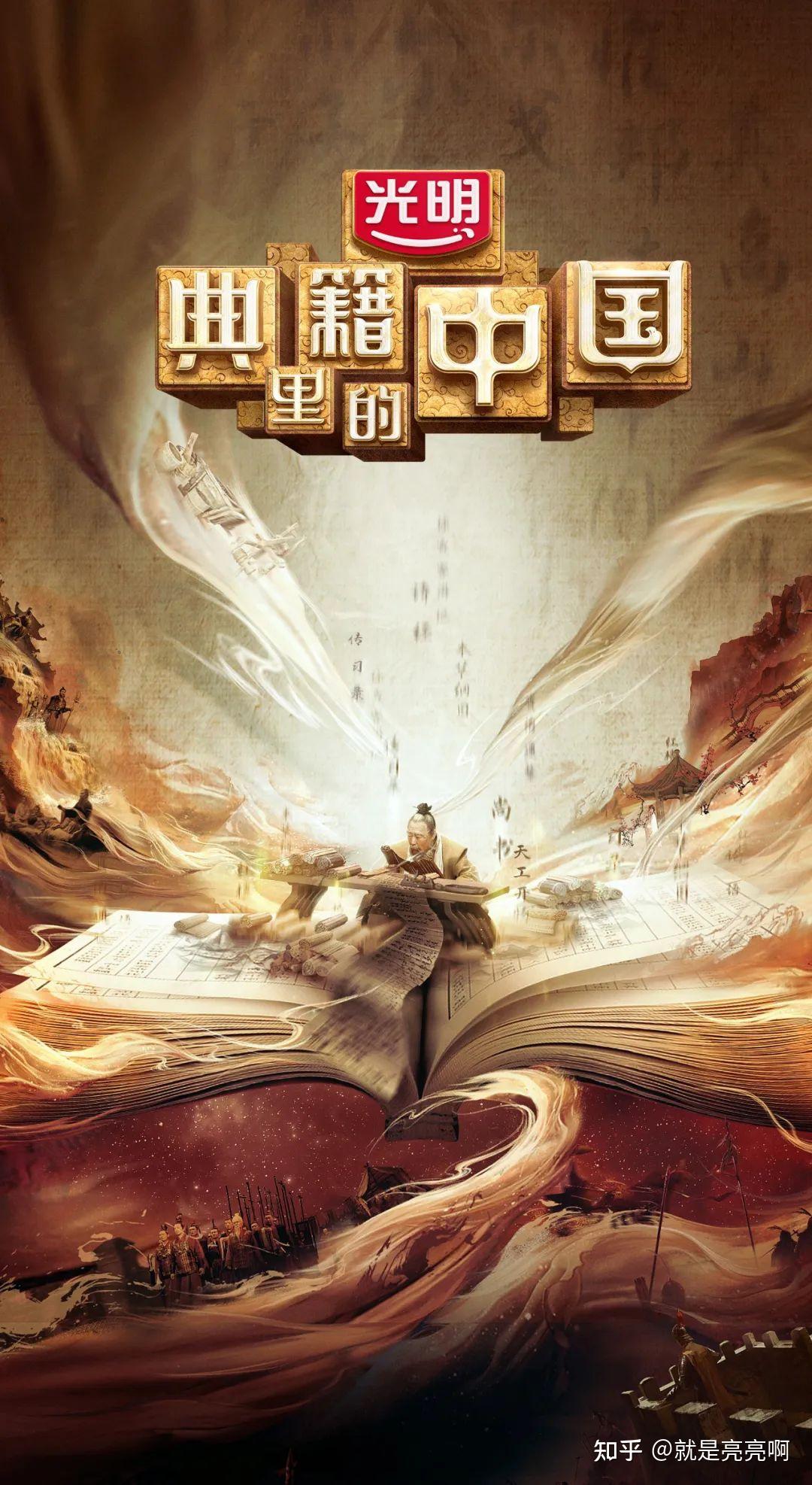 几十部人文纪录片已经为你整理好了!