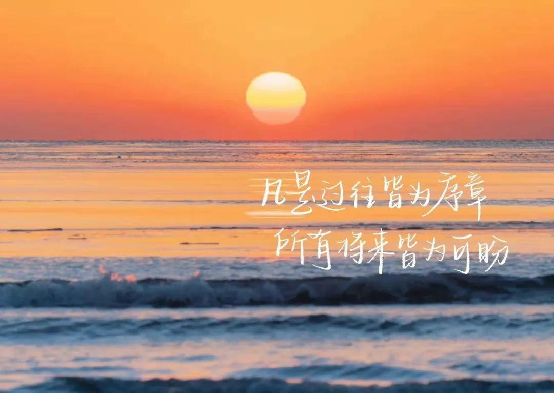 有没有励志的电脑壁纸?