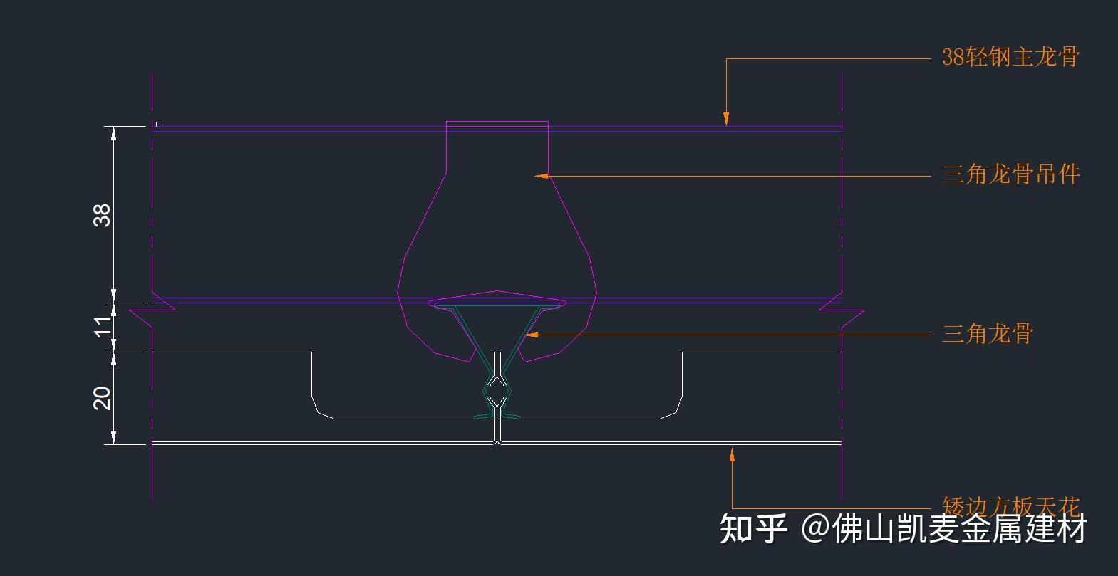 香檳金現代鋁扣板吊頂