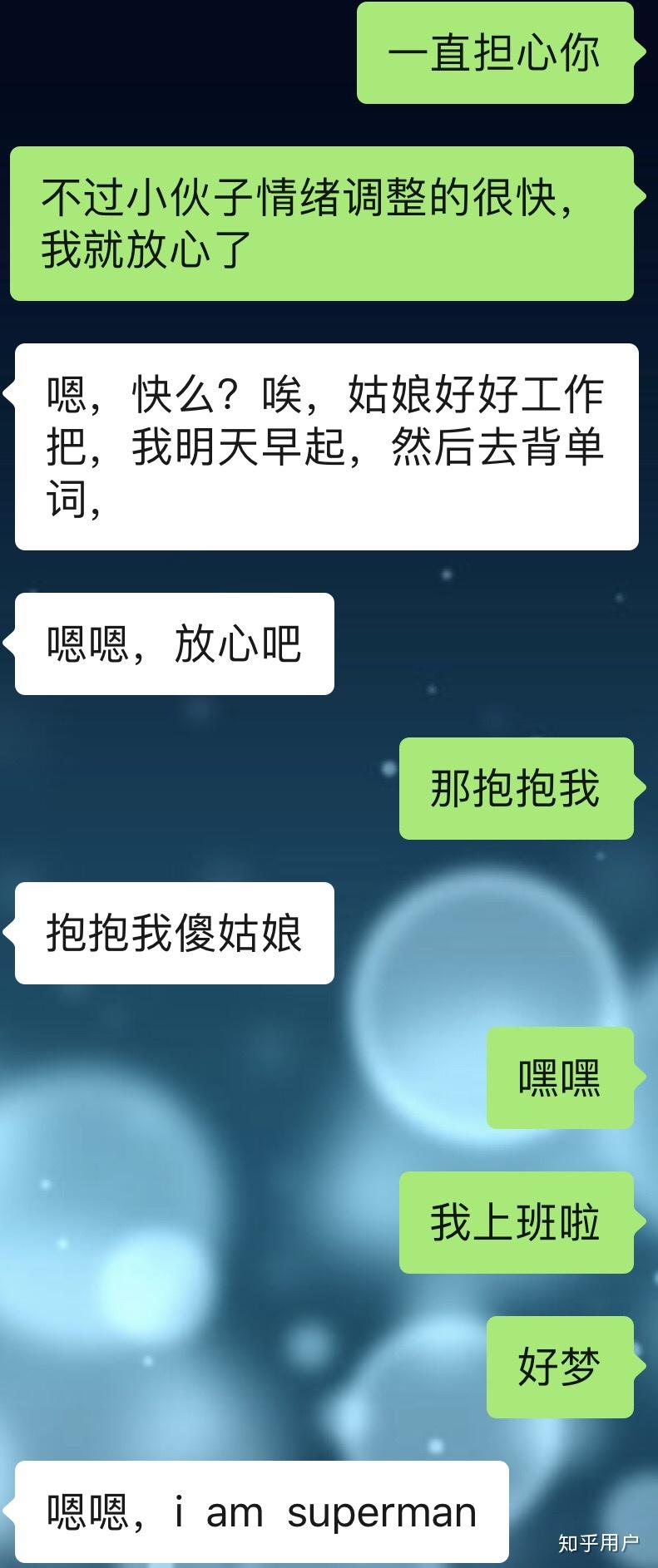 有一個獅子座男朋友是怎樣的體驗