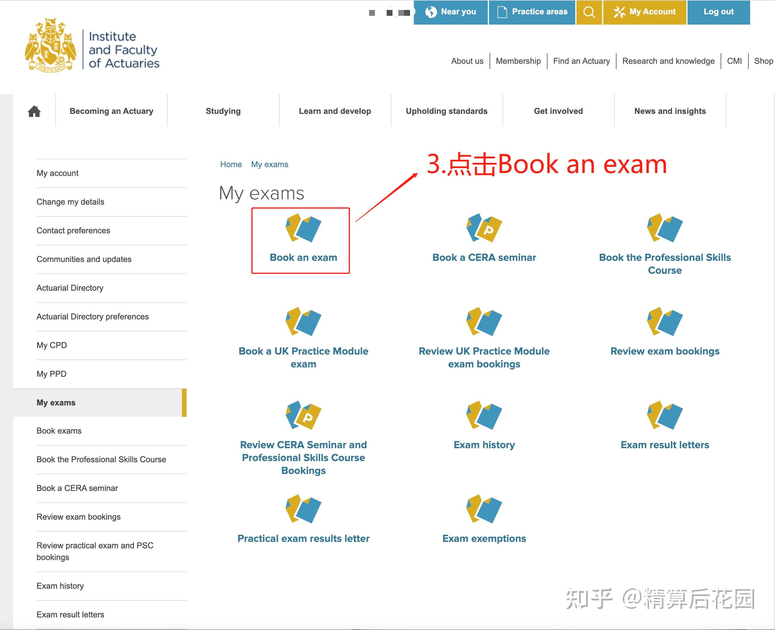 IFoA英国精算师考试报名图文指南 知乎