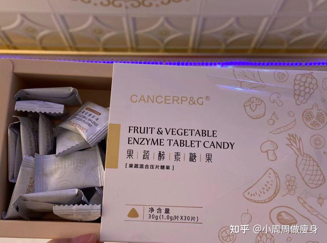 cpg果蔬酵素糖果有没有用cpg果蔬酵素糖果有没有用